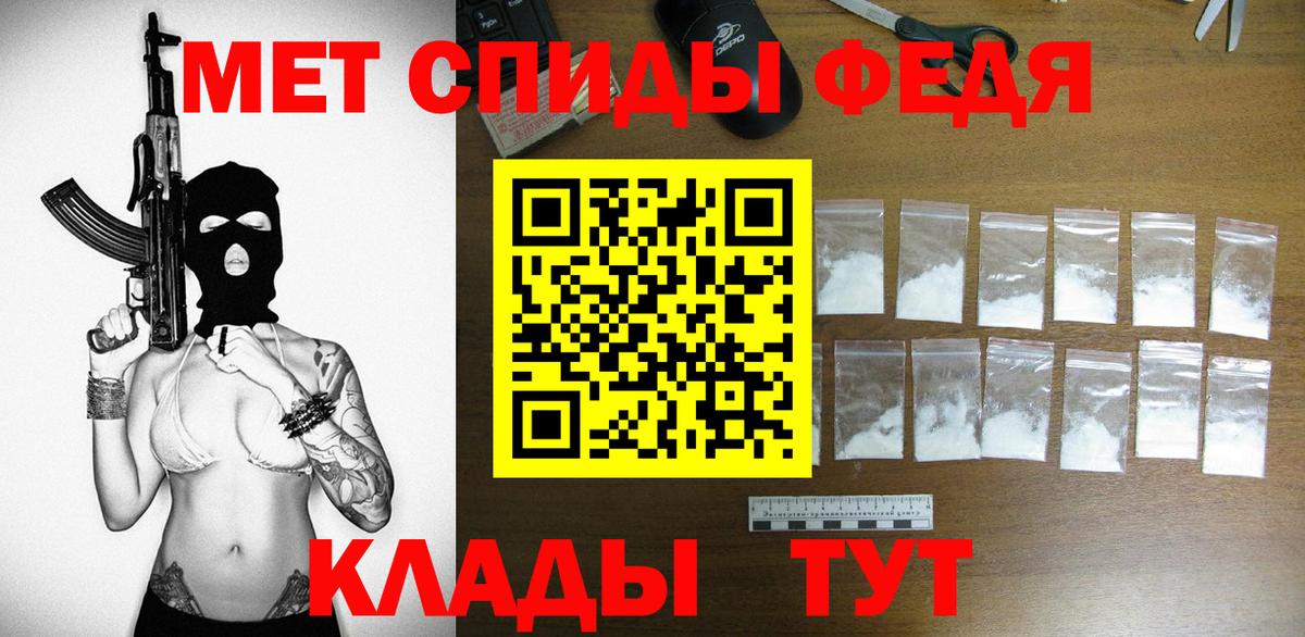 Краснокаменск  Amphetamine  Вход с VPN  АМФ  Амфетамин VHQ 