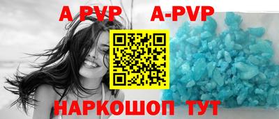 гашик Шахты