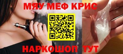 гашик Шахты