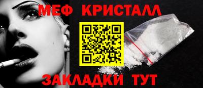 гашишное масло Шелехов