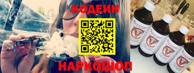 метамфетамин Шебекино