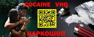 гашишное масло Шелехов