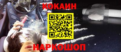 гашик Шахты