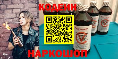 гашик Шахты