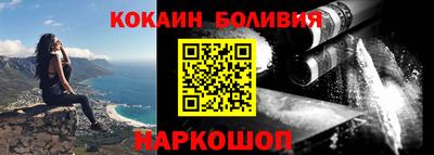 метамфетамин Шебекино