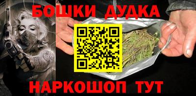 гашик Шахты