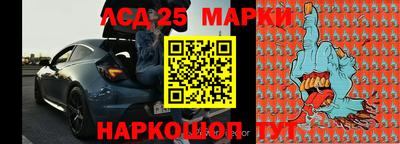 метамфетамин Шебекино