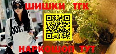 метамфетамин Шебекино