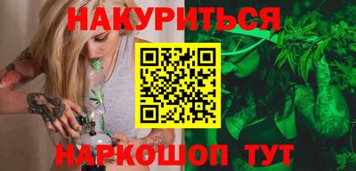метамфетамин Шебекино