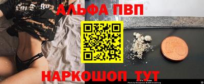 гашик Шахты