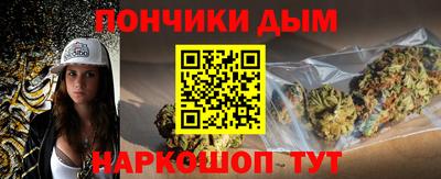 гашишное масло Шелехов