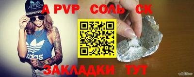 гашик Шахты