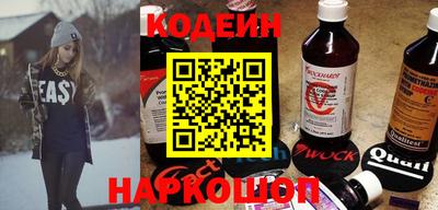 гашишное масло Шелехов
