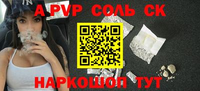 гашик Шахты