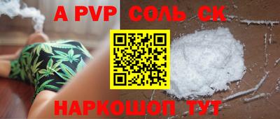 гашик Шахты