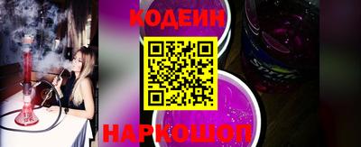 метамфетамин Шебекино