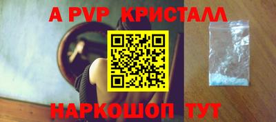 гашик Шахты