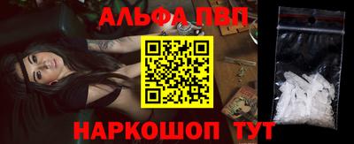 метамфетамин Шебекино