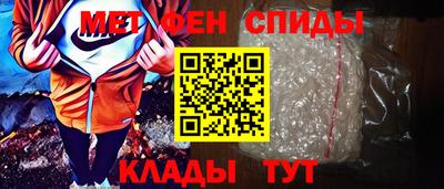 гашишное масло Шелехов