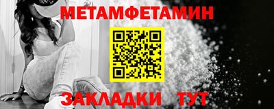 гашик Шахты