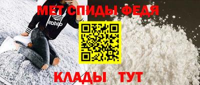 гашишное масло Шелехов