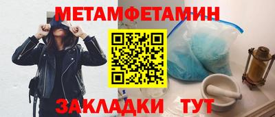 гашик Шахты