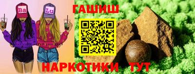 метамфетамин Шебекино