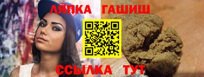 метамфетамин Шебекино