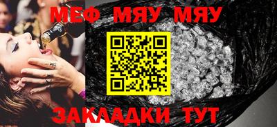 гашишное масло Шелехов