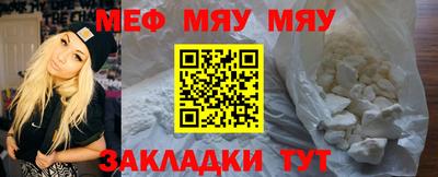 гашишное масло Шелехов