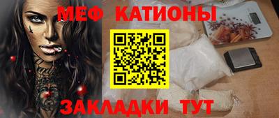 метамфетамин Шебекино