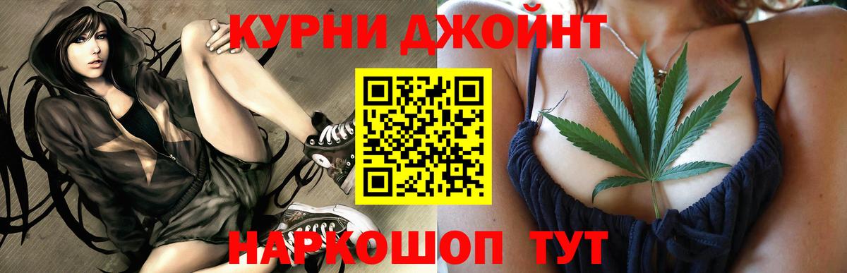 Краснокаменск  Канабис сатива  Бошки марихуана семена  Каннабис Bruce Banner  Вход с VPN  Канабис конопля 